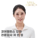 메디컬필라테스 마마 신촌이대점