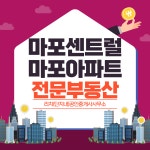 리치(단지내)공인중개사사무소