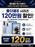 SK텔레콤 솔로몬대리점 평화시장점