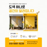 광명종합설비