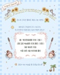 온니유