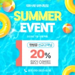 태후사랑 쌍촌내방점