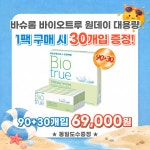 으뜸50안경 구로시장점