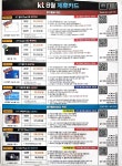KT 장수올래 장천로점