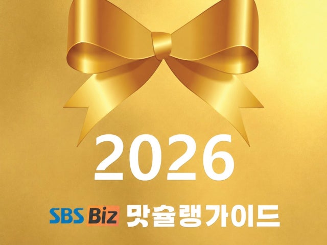 느린마을양조장 야탑점