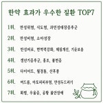 정원산책한의원