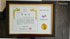 YJ공인중개사사무소