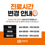 성모원내과의원