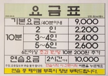 안양DS빌리어드클럽