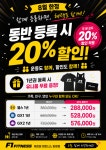에프원 피트니스 헬스&PT 화명점