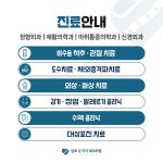 성포본척척365의원