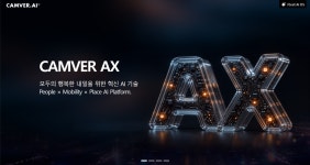 캠버