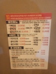 바로닭발 명지점