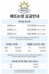 해뜨는댕 강아지 유치원
