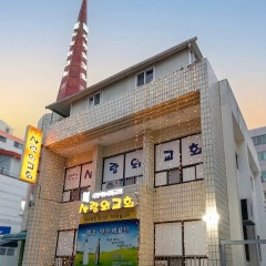 통영사랑의교회
