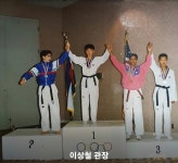 경희대석사태권도장