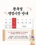 토리모상점