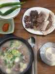 동궁순대 청라호수공원점