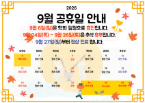 연세힐소아청소년과의원