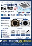 케어리더 시스템