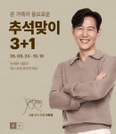 한솔한의원