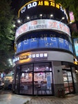 둥지동전노래연습장