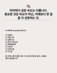 경희대석사태권도장
