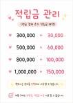 뷰티살롱 피부바디 부천소사본점