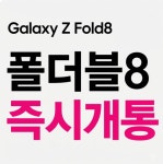 LG유플러스 죽곡리 대실역점