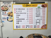 고씨네