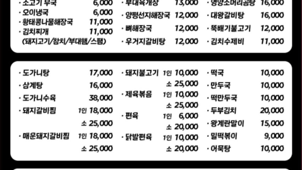 다밥