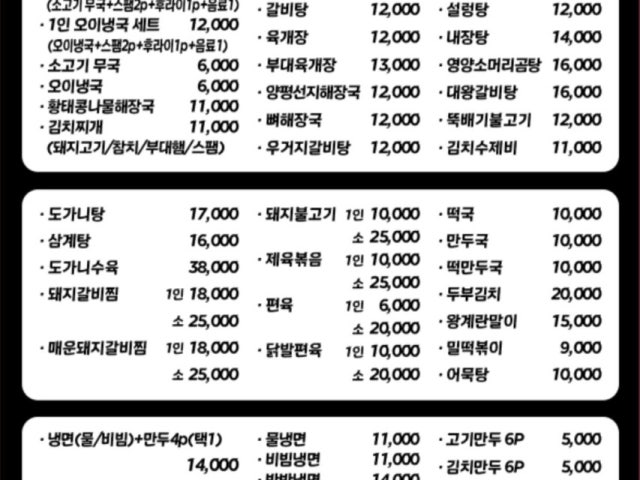 다밥