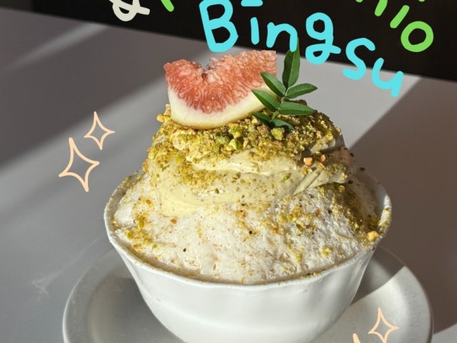 오굳띵