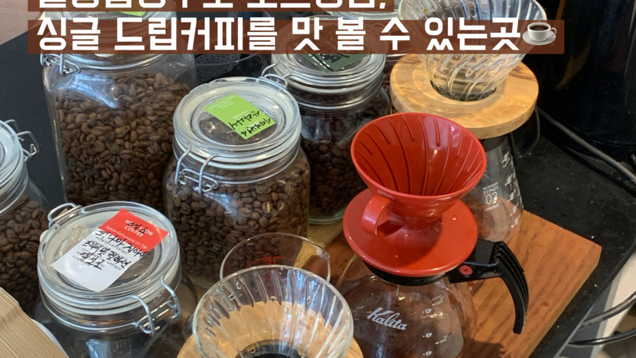 커피예스