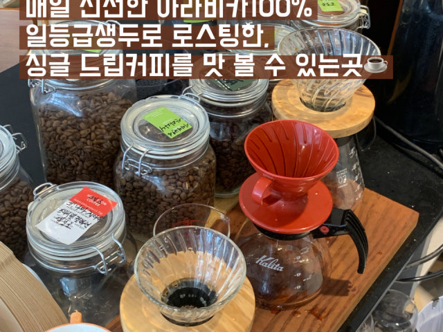 커피예스