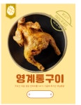 바로닭발 명지점