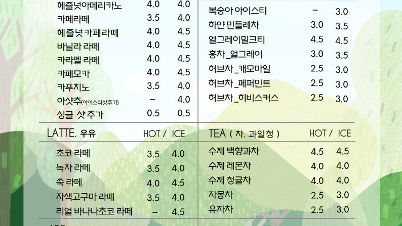 선셋1844