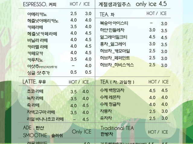 선셋1844