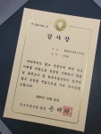 동행공인중개사사무소