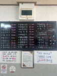 구수한통닭&한방족발