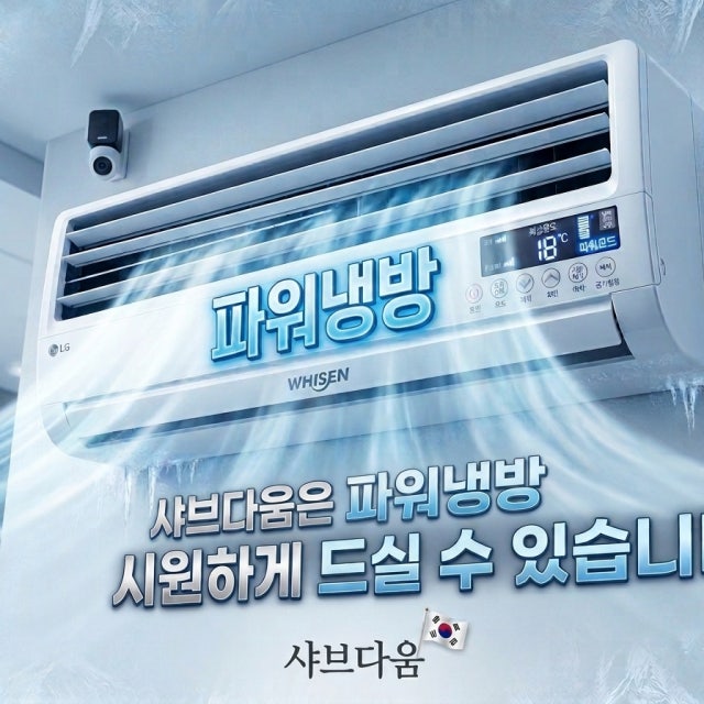 샤브다움 송도유원지점 샤브샤브 대표 사진
