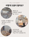경희대석사태권도장