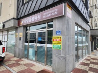 왕실동물병원