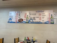 해촌산오징어물회