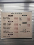 감북식당