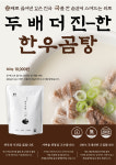 솥국 동탄호수공원점