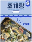 바로닭발 명지점