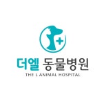 더엘동물병원