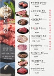 한우정