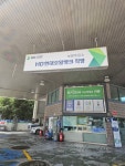HD현대오일뱅크 직영 보령주유소
